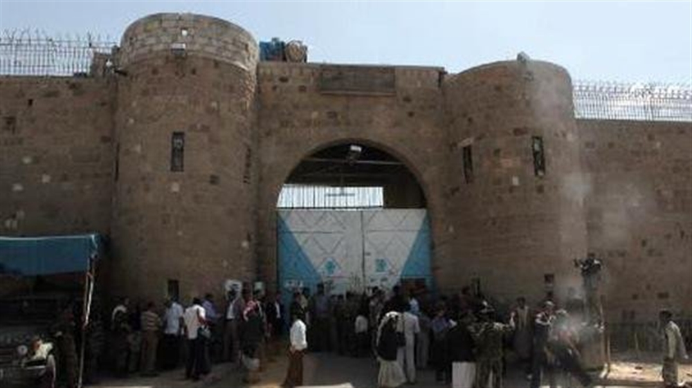12 طالبا وطالبة واحدة من كلية التجارة بجامعة صنعاء في السجن المركزي بالعاصمة