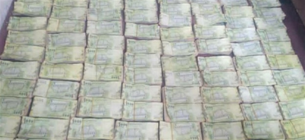 الريال اليمني يواصل انهياره امام العملات الأجنبية في مناطق الشرعية