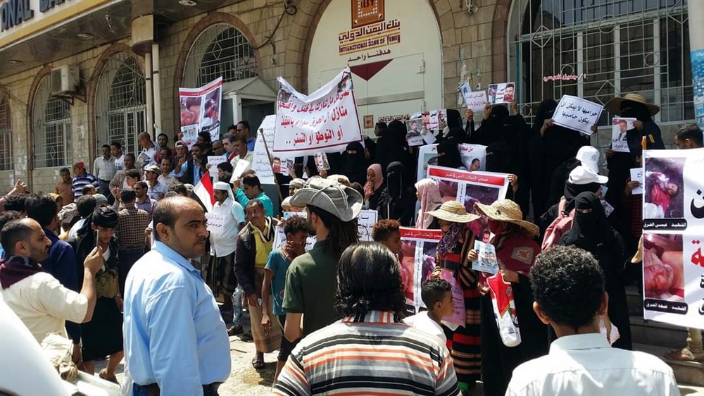 ناشطون ينظمون وقفة احتجاجية في تعز للمطالبة بالقبض على المطلوبين أمنياً