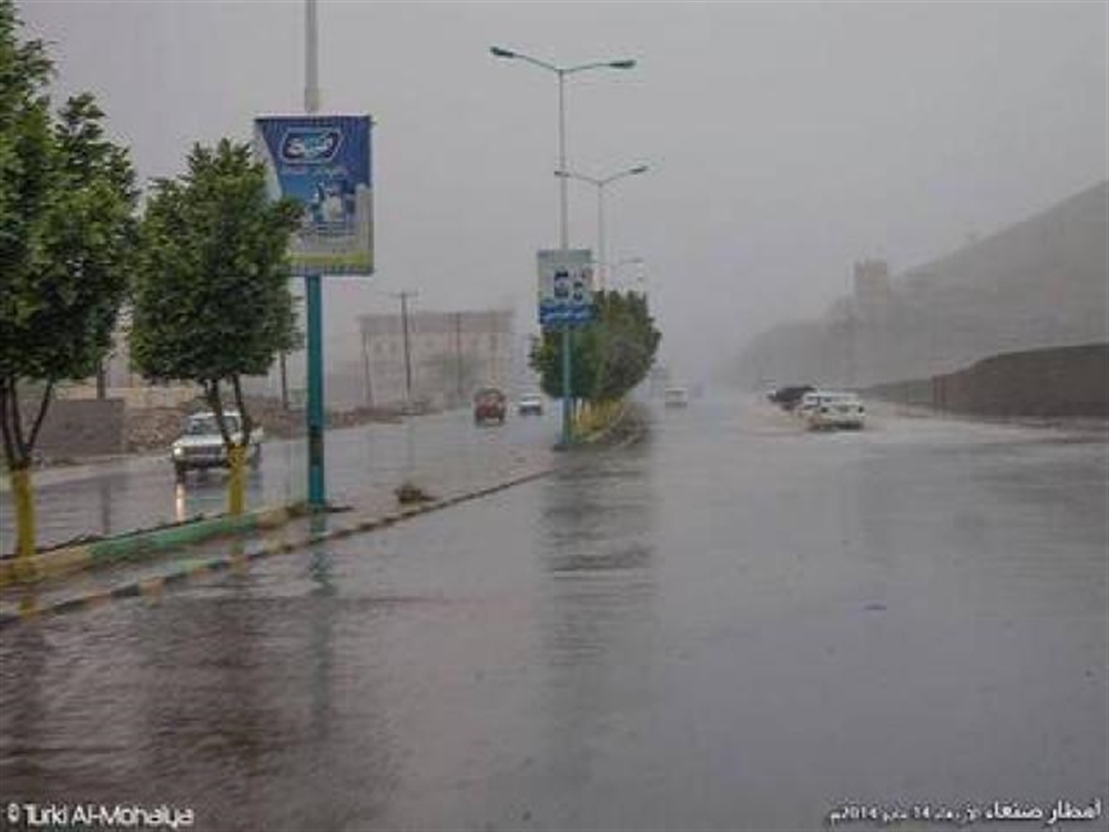"الأرصاد" يتوقع استمرار هطول الأمطار على 13 محافظة