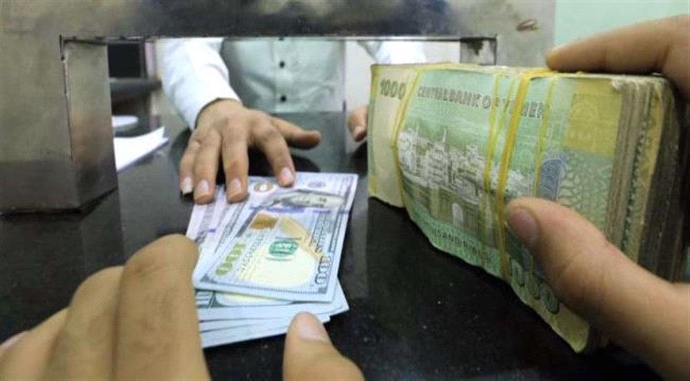 مسلسل تهاوي الريال أمام العملات الأجنبية مستمر