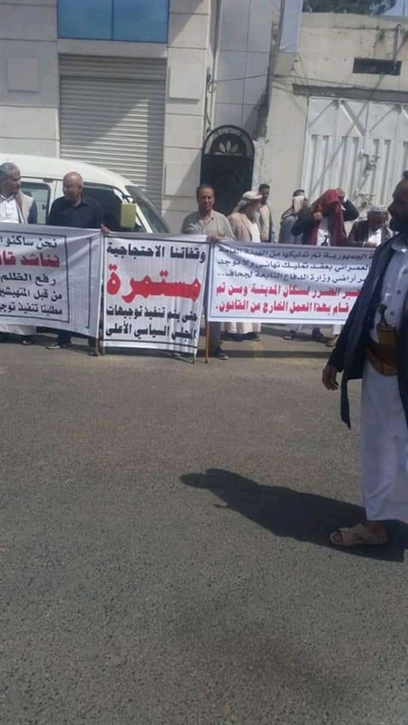 دعوات للتظاهر غدا في صنعاء ضد لجنة حوثية تحاصر ثلاث مدن سكنية
