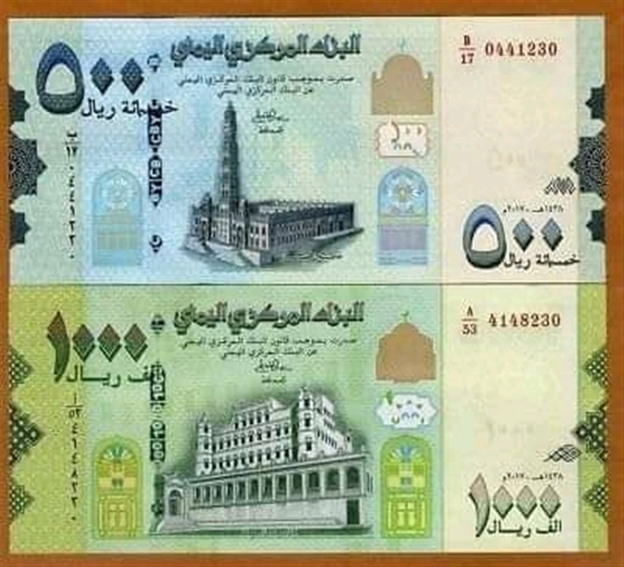 أسعار الصرف في تعاملات اليوم
