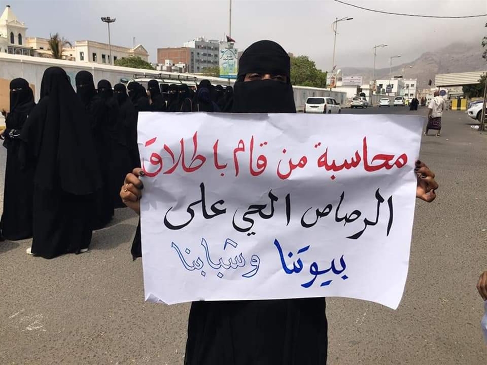 وقفة نسائية في حضرموت تطالب برحيل المحافظ
