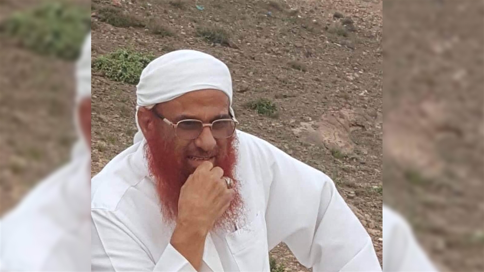 بعد إختطافه من قبل الانتقالي... "سام" تكشف ملابسات وفاة الشيخ "الشيباني" وتطالب بالتحقيق