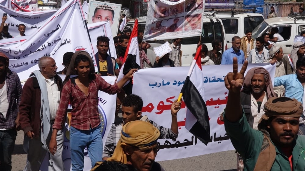 تزامناً مع ذكرى عيد ال 58 لثورة 14 اكتوبر" مظاهرات بالتربة تطالب بحكومة في مأرب بصلاحيات الرئيس