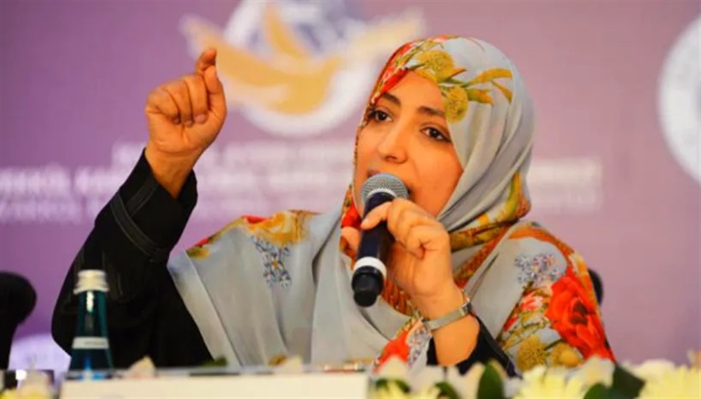في كلمة لها بجامعة أمريكية... النوبلية كرمان : الارتهان للخارج والانكشاف السياسي عمق الأزمة اليمنية