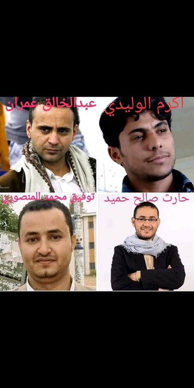 33 منظمة تطالب بملاحقة مرتكبي الانتهاكات ضد الصحافيين