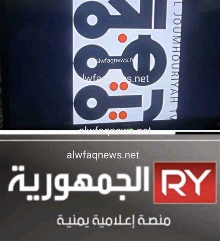طارق صالح يطلق قناة جديدة باسم الجمهورية من المخا والقاهرة