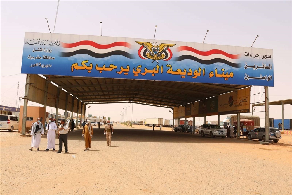 الحكومة توجه بتسهيل دخول اليمنيين لأداء فريضة العمرة عبر منفذ الوديعة