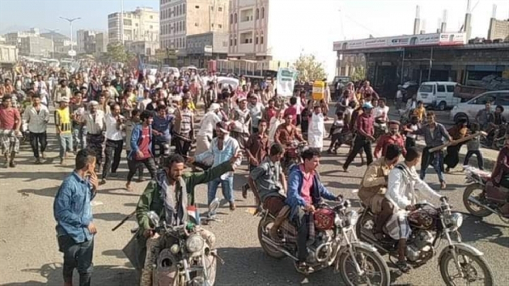 تظاهرة شعبية في لحج احتجاجًا على تدهور العملة