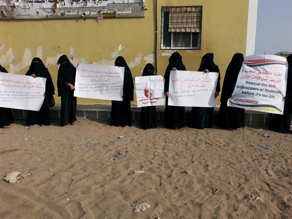 أكدت تعرضهم لـ"للتعذيب البشع".. رابطة حقوقية تكشف عدد المختطفين لدى الحوثيين والقوات المشتركة في الحديدة