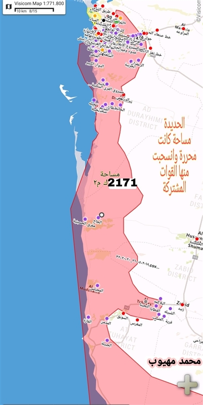 هجوم حوثي بطيران مسير على ميناء الحيمة في الحديدة