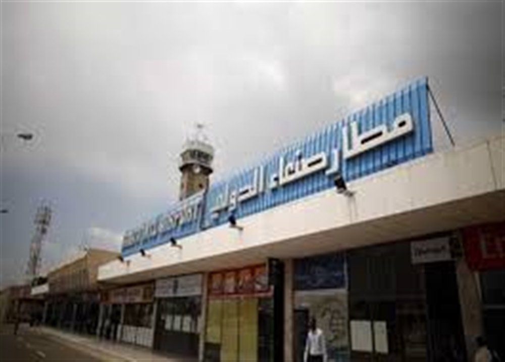 التحالف يعلن رصد تحركات مشبوهة في مطار صنعاء