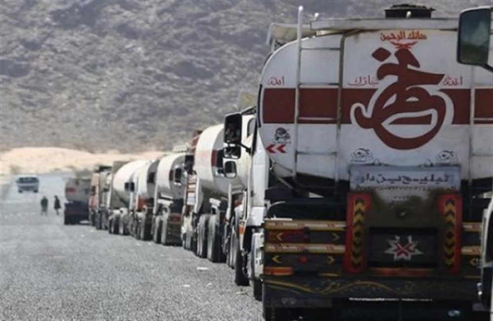 تقرير يكشف عن تورط شركات تجارية ومصرفية يمنية في تجارة النفط وغسل الأموال لصالح الحوثيين
