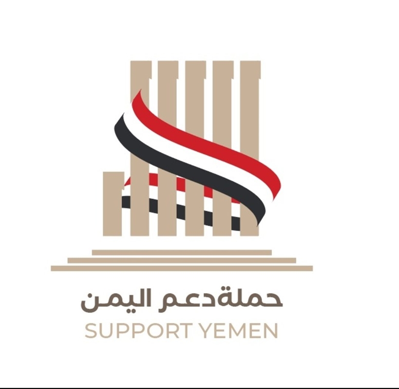 الجالية اليمنية بتركيا تطلق حملة انسانية لدعم اليمن