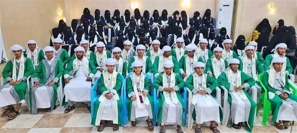 مأرب: تخرج عشرات الحفاظ والحافظات برعاية رسمية