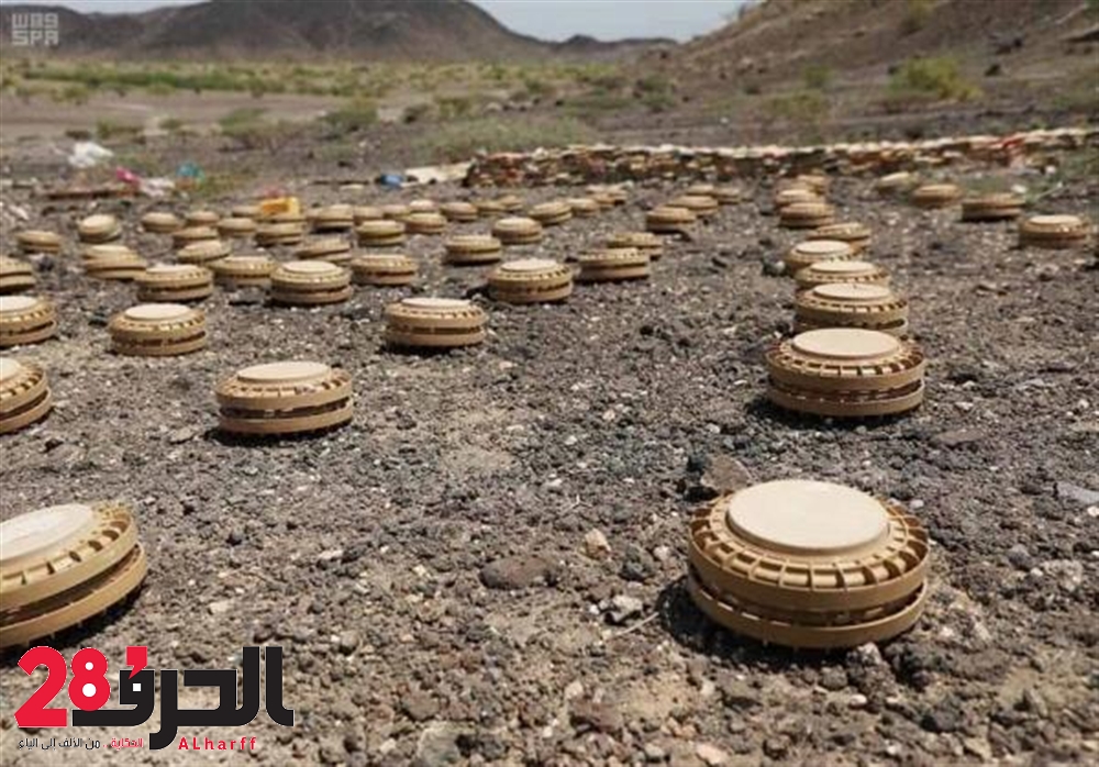 مصدر لـ"الحرف28" : لغم حوثي يصيب طفلا بجروح متفرقة ويبتر قدمه