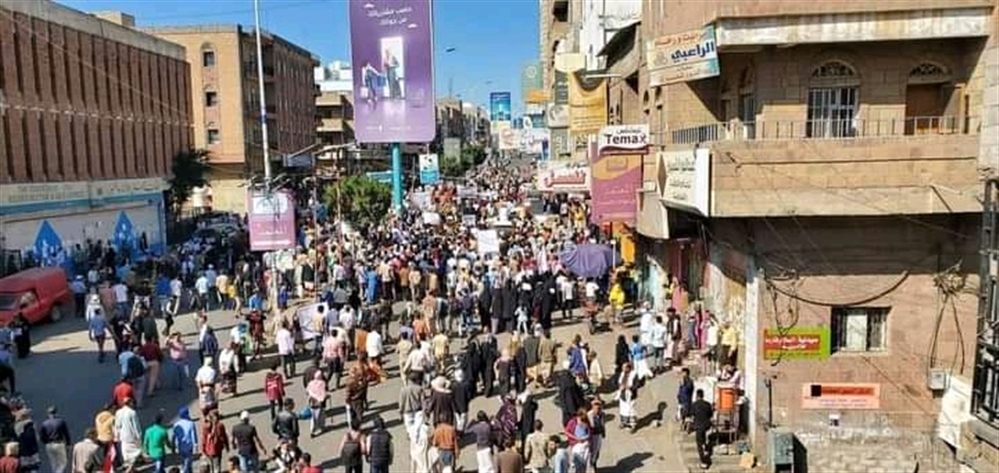 مظاهرات حاشدة في تعز تندد بحكومة هادي