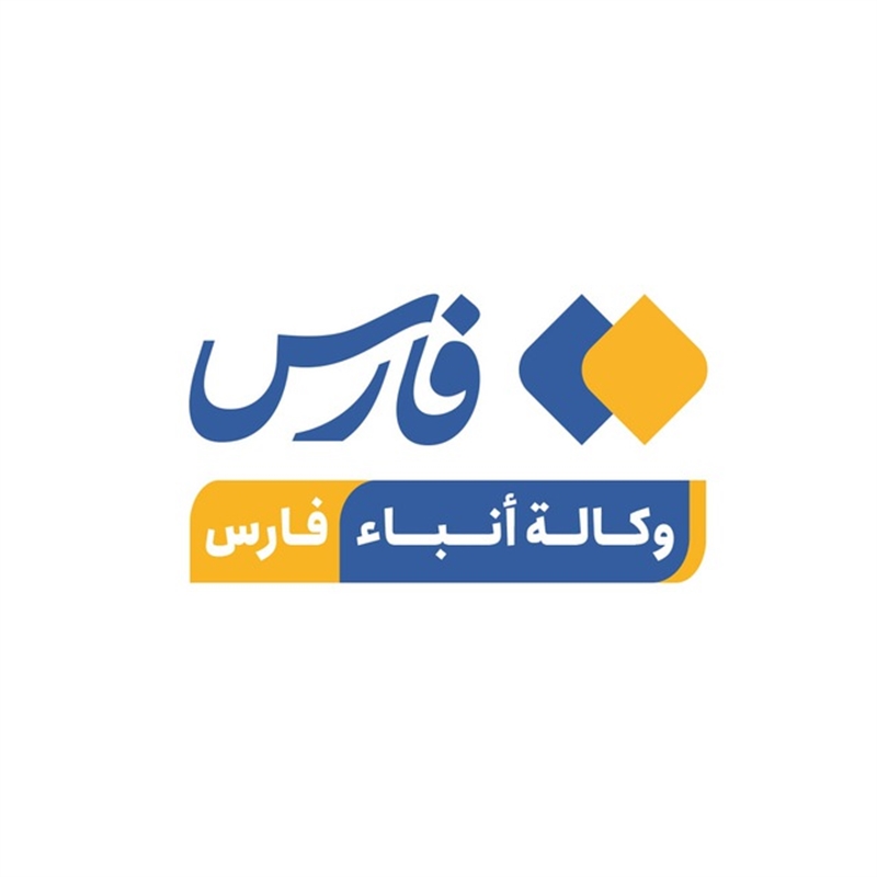 وكالة فارس الإيرانية تصف حزب الإصلاح بالإرهابي
