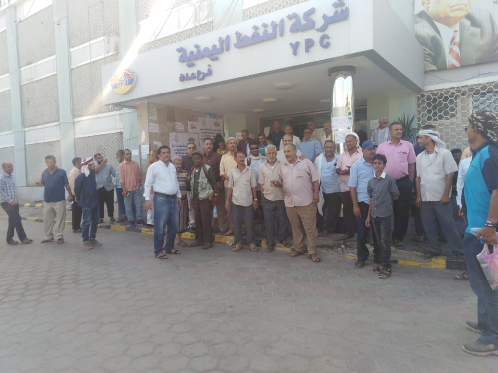 عدن.. وقفة احتجاجية ضد "تجاوزات" شركة النفط