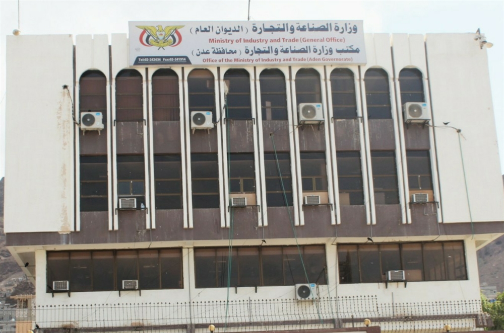 وزارة الصناعة تدعو التُجار إلى خفض الأسعار وتتوعد المخالفين