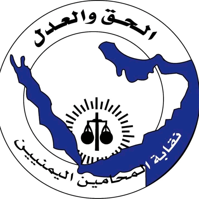 نقابة المحامين تتوعد بمقاضاة مدير السجن المركزي بصنعاء