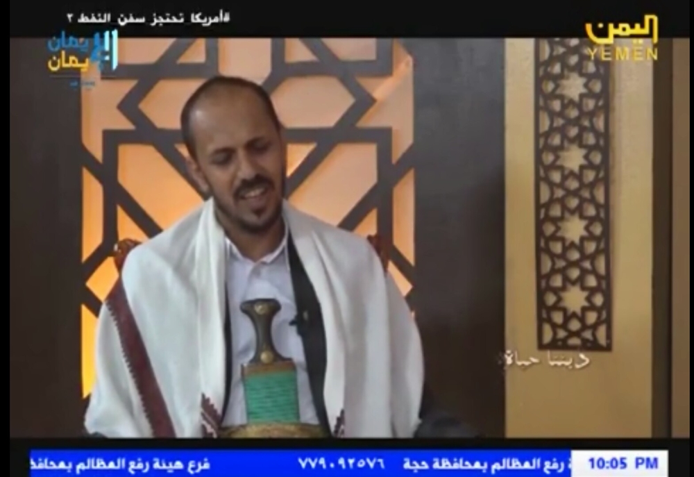شيخ قبلي موال للحوثيين يشن هجوما حادا على المجلس السياسي