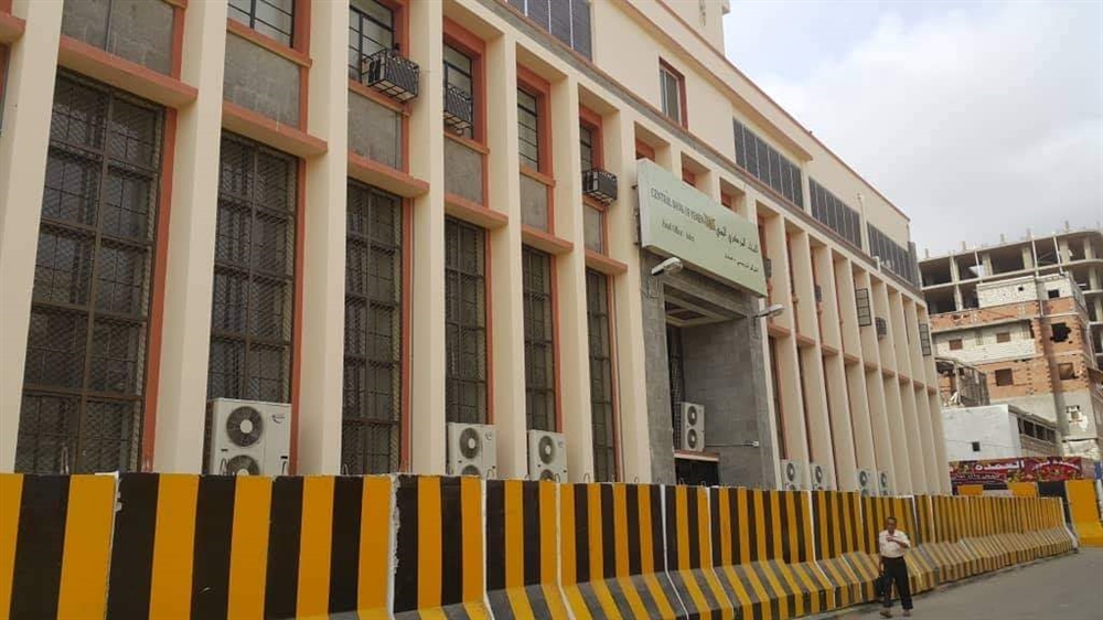 البنك المركزي ينظم ورشة الأسبوع المقبل مع البنوك لآلية المزادات
