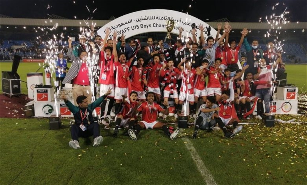 الاتحاد القطري يدعو منتخب اليمن للناشئين لحضور نهائي كأس العرب