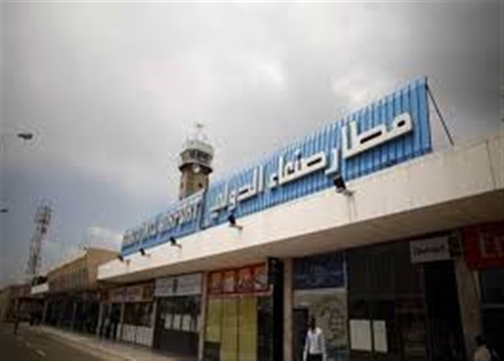 التحالف يطلب من المنظمات إخلاء مطار صنعاء فورا