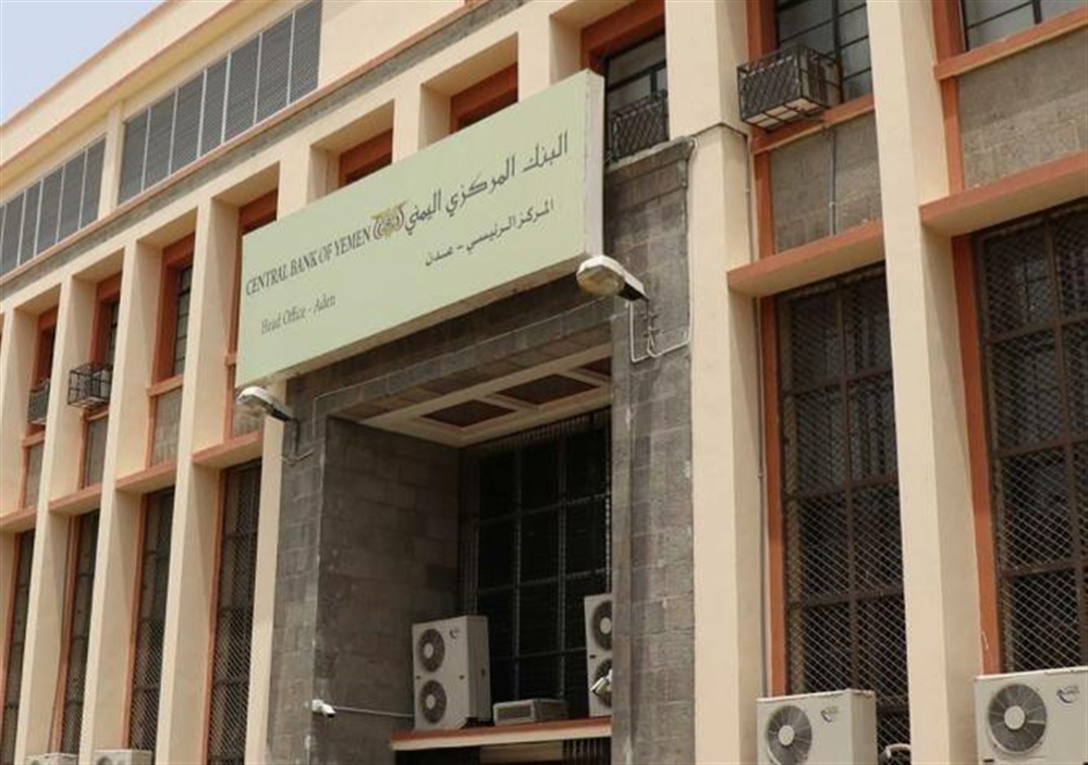 السعودية توافق مبدئيا على وديعة مالية للبنك المركزي