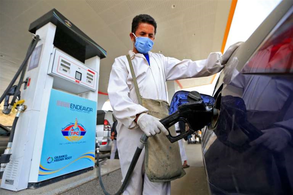 شركة النفط تقرر خفض أسعار البنزين