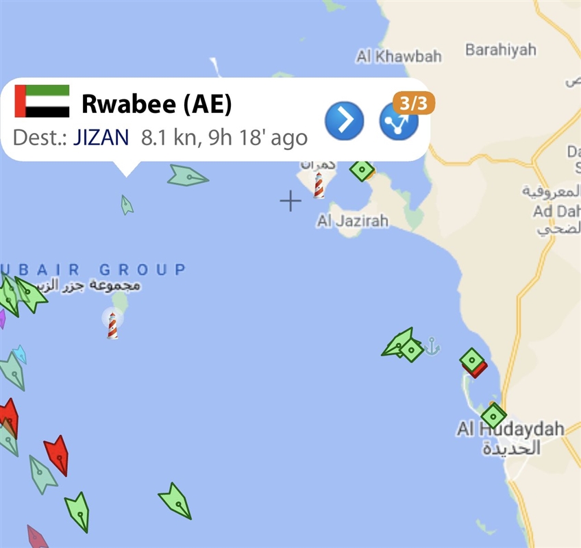 البحرية البريطانية: أنباء عن هجوم على سفينة قبالة اليمن