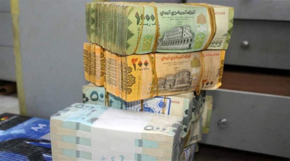 الريال اليمني يتراجع مجددًا أمام العملات الأجنبية