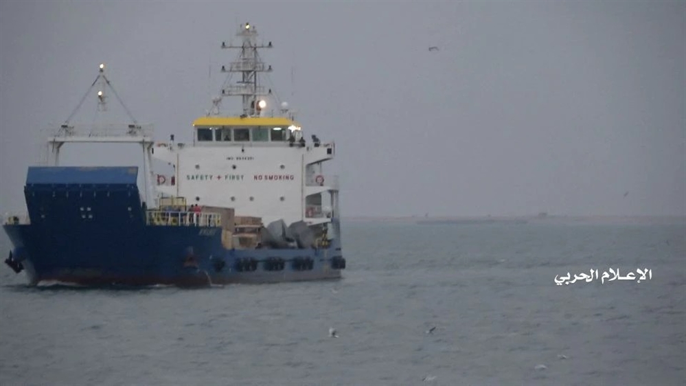 الأمم المتحدة: ظروف احتجاز سفينة "روابي" غير واضحة