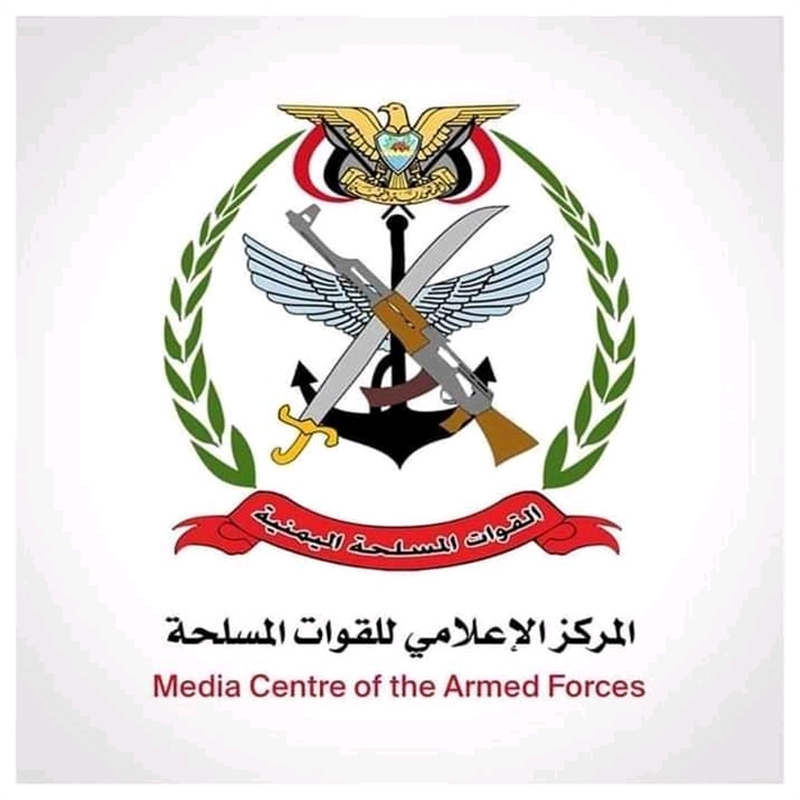 المركز الإعلامي للجيش: قتلى وجرحى حوثيين بقصف للجيش والتحالف بحجة