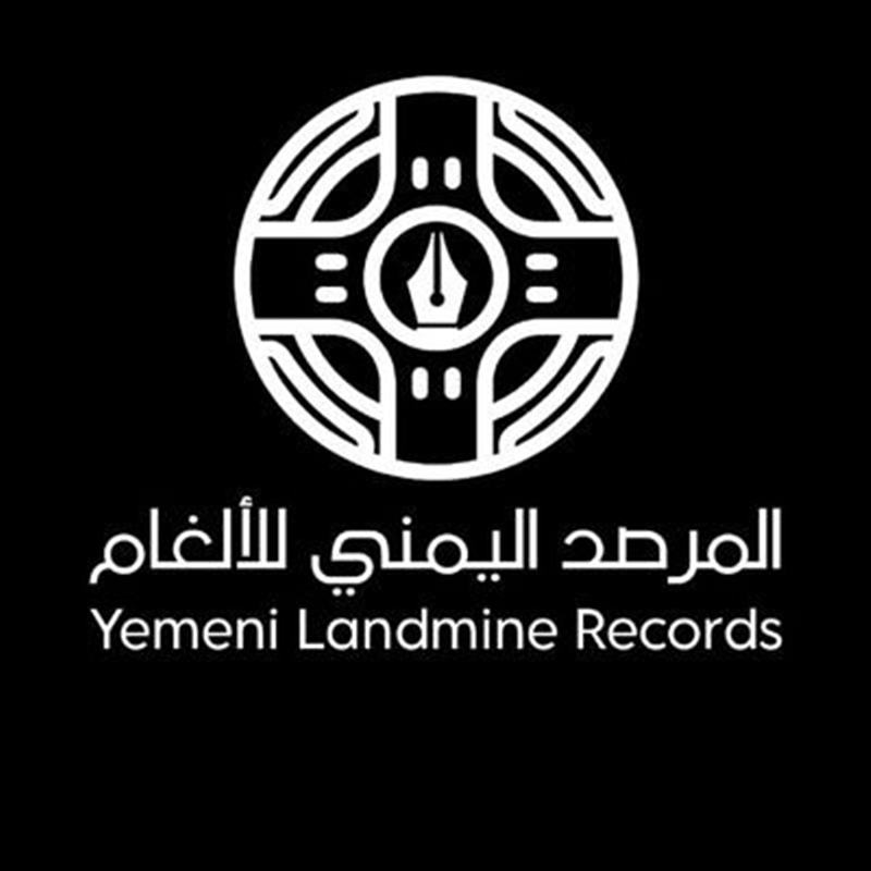 ألغام الحوثي تقتل 5 مدنيين في عسيلان