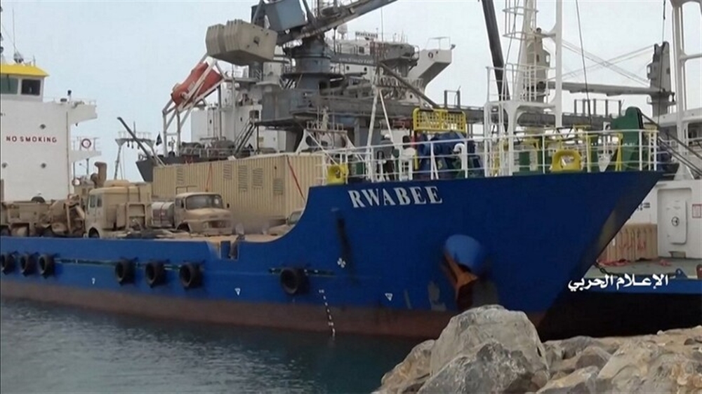 الإمارات تطالب الحوثيين بإطلاق سفينة "روابي"