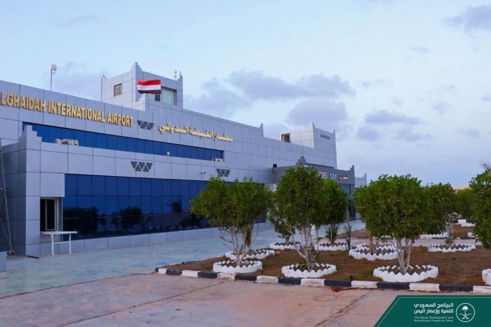 ترتيبات لتدشين العمل في مطار الغيضة بالمهرة