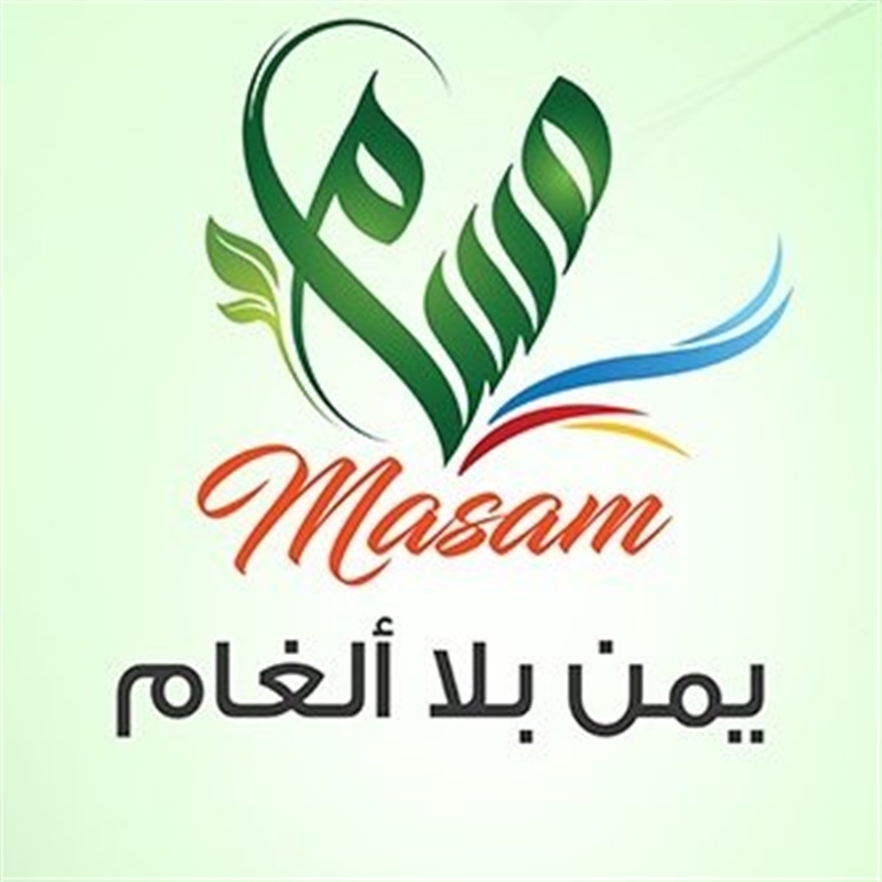 مشروع مسام ينتزع أكثر من 500 لغم يوميا منذ بداية السنة