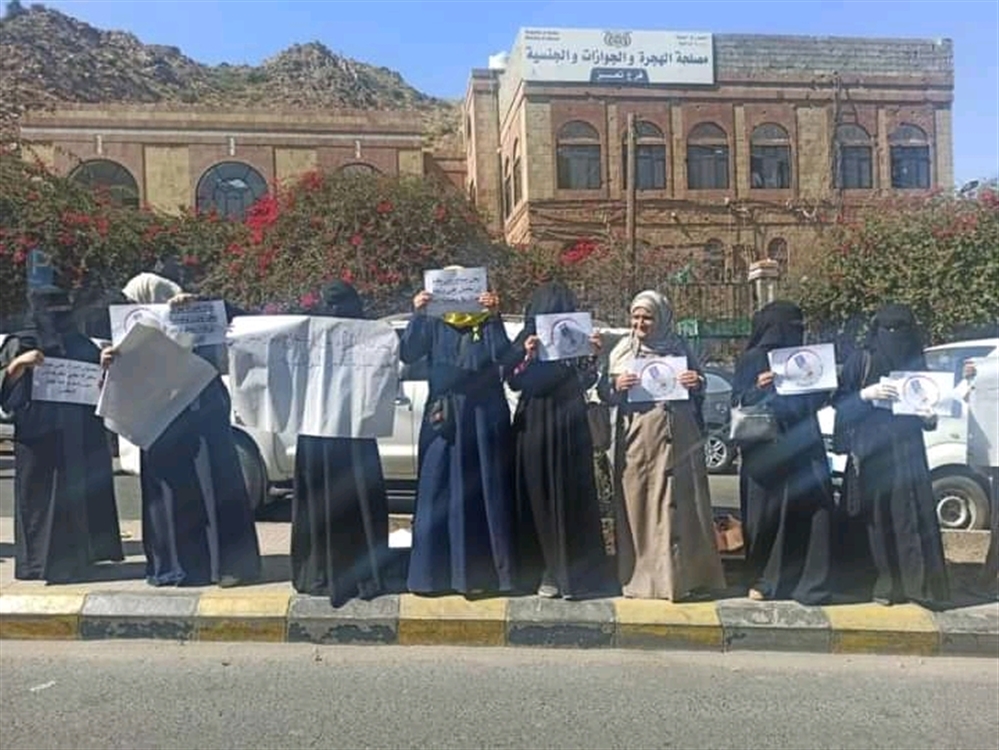 وقفة نسوية تطالب بتطبيق القانون عند استخراج النساء للجوازات بتعز
