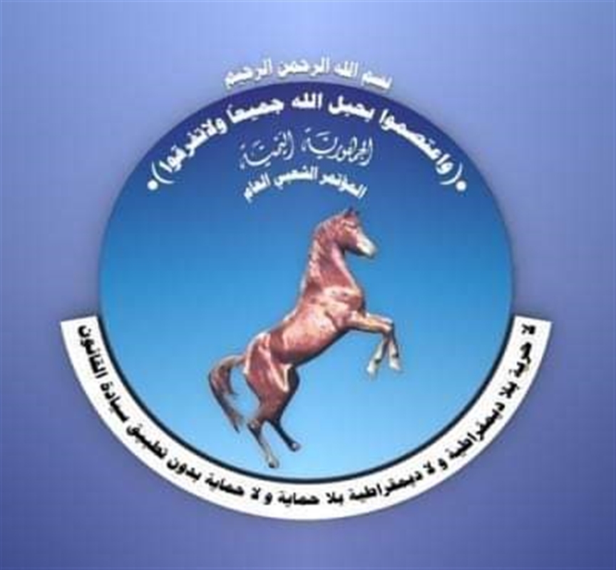 مؤتمر أبو راس يحذر من فتنة داخلية بينه وبين الحوثي بصنعاء