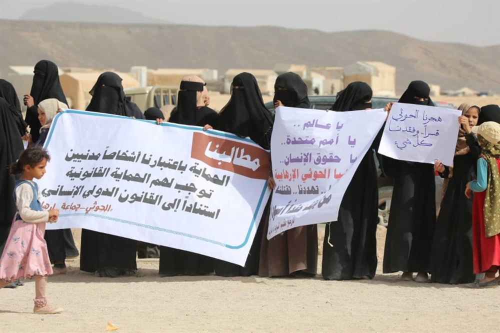 مأرب.. وقفة احتجاجية تطالب بإيقاف جرائم الحوثيين بحق النازحين