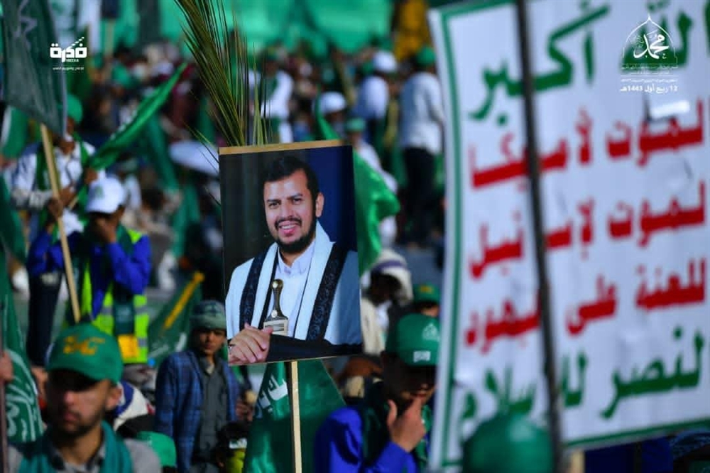 مليشيا الحوثي تقول إنها تدعم إسقاط النظام البحريني