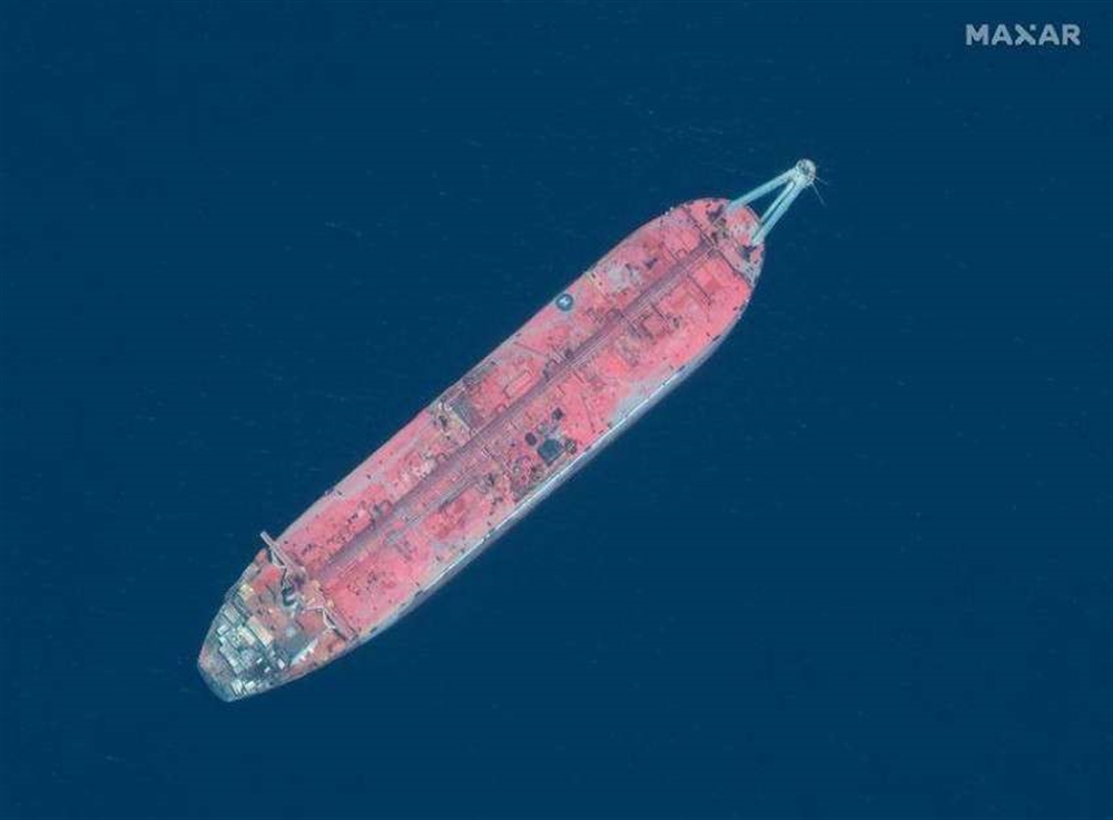 اتفاق مبدئي لنقل حمولة صافر إلى سفينة أخرى