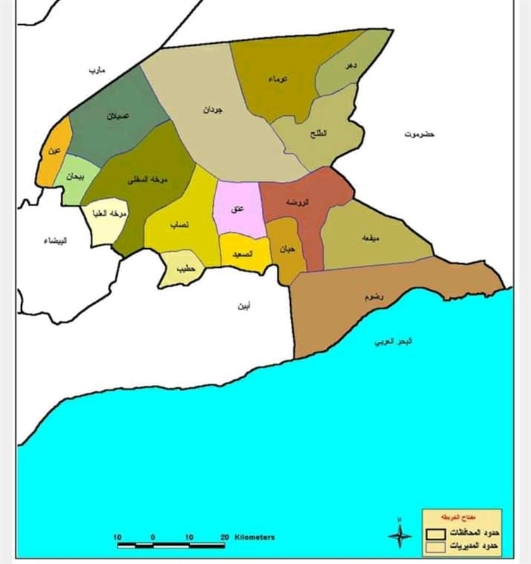 مليشيا الحوثي تقصف معسكر العلم بصاروخ باليستي بشبوة