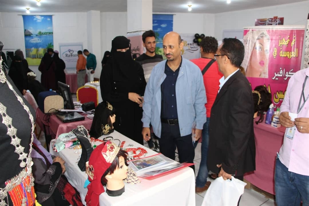معرض تسويقي لمنتجات سيدات أعمال في تعز