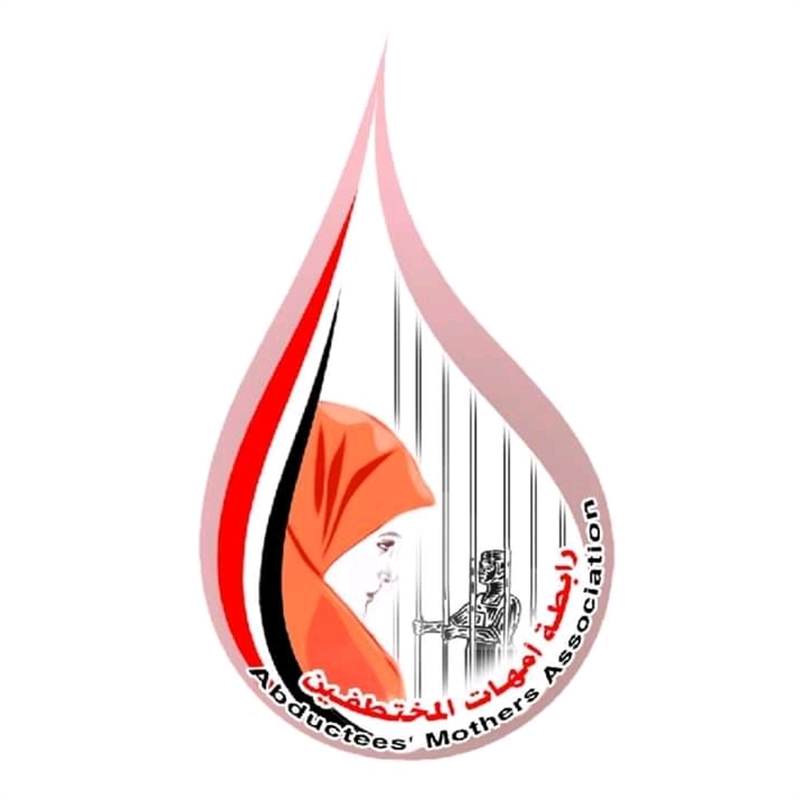 أمهات المختطفين تناشد إنقاذ مختطف من الموت المحقق في سجن حوثي بصنعاء