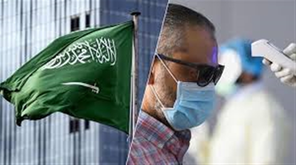 الداخلية السعودية تعلن رفع اجراءات "كورونا" وترفع تعليق القدوم إلى أراضيها